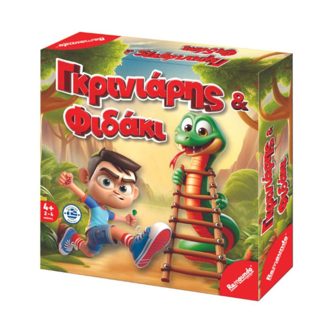 Remoundo Επιτραπέζιο Παιχνίδι Γκρινιάρης & Φιδάκι 110 4+ Ετών