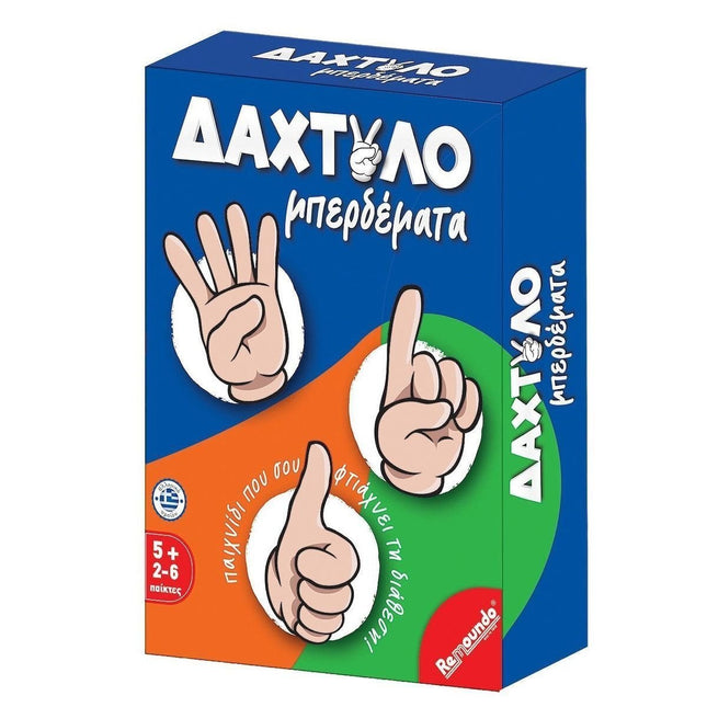 Remoundo Επιτραπέζιο Παιχνίδι Δαχτυλομπερδέματα 114 για 2 έως 6 Παίκτες, 5+ Ετών