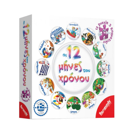 Remoundo Εκπαιδευτικό Παζλ Οι 12 Μήνες του Χρόνου 233 4+Ετών