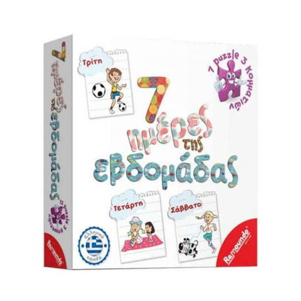 Remoundo Εκπαιδευτικό Παζλ Οι 7 Ημέρες της Εβδομάδας 232 4+Ετών