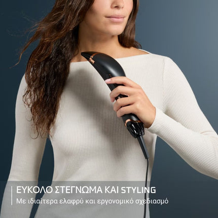 ROWENTA Air Motion Ultimate Experience Σεσουάρ Μαλλιών 1300W CF8C20E0, Μαύρο