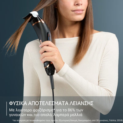 ROWENTA Air Motion Ultimate Experience Σεσουάρ Μαλλιών 1300W CF8C20E0, Μαύρο