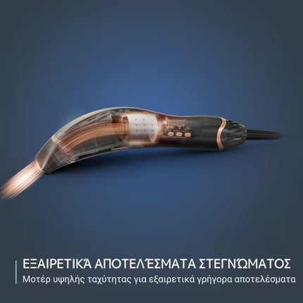 ROWENTA Air Motion Ultimate Experience Σεσουάρ Μαλλιών 1300W CF8C20E0, Μαύρο