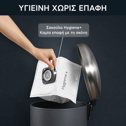 Rowenta Ηλεκτρική Σκούπα με Σακούλα 900W Power XXL και Χωρητικότητα 4,5L RO3126