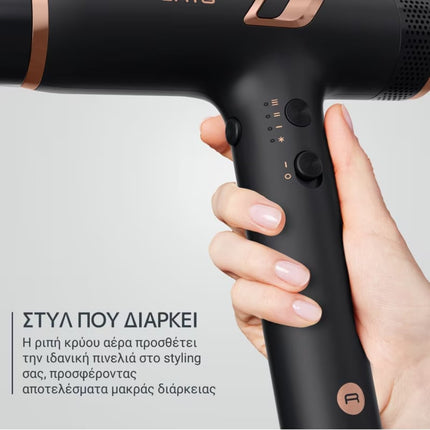 ROWENTA Ultimate Experience NANO Σεσουάρ Μαλλιών 1700W HY8310F0, Μαύρο