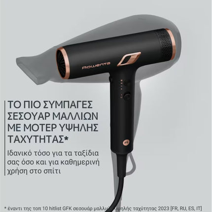 ROWENTA Ultimate Experience NANO Σεσουάρ Μαλλιών 1700W HY8310F0, Μαύρο