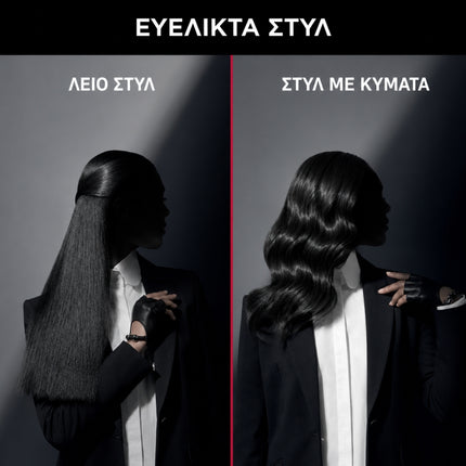 Rowenta x KARL LAGERFELD Extra Liss Ισιωτική Μαλλιών με Keratin & Glow και LED Οθόνη SF411L