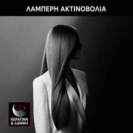 Rowenta x KARL LAGERFELD Extra Liss Ισιωτική Μαλλιών με Keratin & Glow και LED Οθόνη SF411L