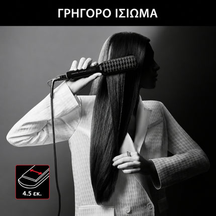 Rowenta x KARL LAGERFELD Extra Liss Ισιωτική Μαλλιών με Keratin & Glow και LED Οθόνη SF411L