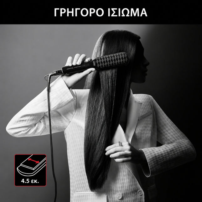 Rowenta x KARL LAGERFELD Extra Liss Ισιωτική Μαλλιών με Keratin & Glow και LED Οθόνη SF411L