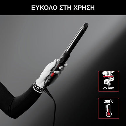 Rowenta x Karl Lagerfeld Ψαλίδι για Μπούκλες 25mm με Keratin & Glow CF321L