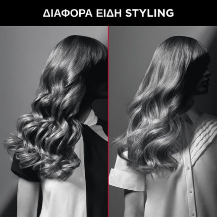 Rowenta x Karl Lagerfeld Ψαλίδι για Μπούκλες 25mm με Keratin & Glow CF321L