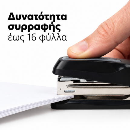 SAX EASYpro Συρραπτικό Έως 16 Φύλλα με Ενσωματωμένο Αποσυρραπτικό XS S-159 Μαύρο