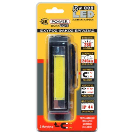 Πανίσχυρος Φακός με Φωτεινότητα 280 Lumens 5W GK POWER COB LIGHT