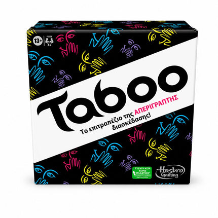 Hasbro Taboo Επιτραπέζιο Παιχνίδι Λέξεων με Κόρνα, Κλεψύδρα και Σημειωματάριο13+ Ετών