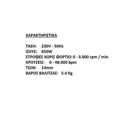 TOTAL 650W PERCUSSION DRILL SET WITH 101 TOOLS