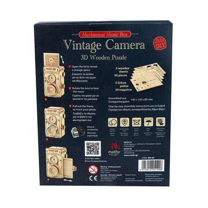 Vintage Camera Music Box Ξύλινο Διακοσμητικό Μουσικό Κουτί με Φωτογραφία και DIY Συναρμολόγηση 6+ Ετών