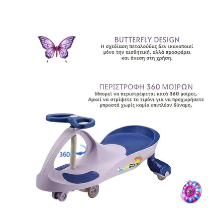 Wiggle Car Παιδικό Αυτοκινητάκι 81x31x42cm με 12 Βραβεία Παγκοσμίως 3+ Ετών Μωβ Παστελ