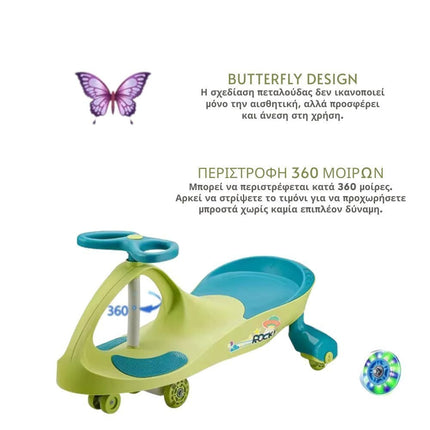 Wiggle Car Παιδικό Αυτοκινητάκι 81x31x42cm με 12 Βραβεία Παγκοσμίως 3+ Ετών Πράσινο/Γαλάζιο Παστέλ