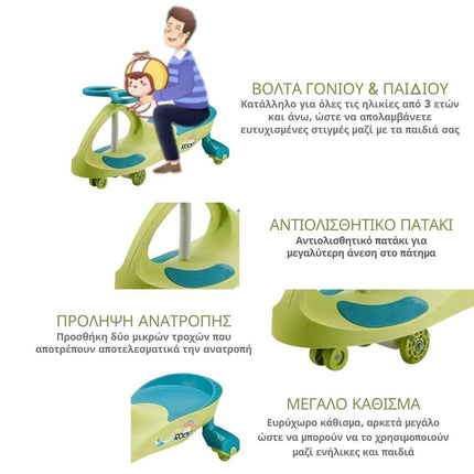 Wiggle Car Παιδικό Αυτοκινητάκι 81x31x42cm με 12 Βραβεία Παγκοσμίως 3+ Ετών Πράσινο/Γαλάζιο Παστέλ